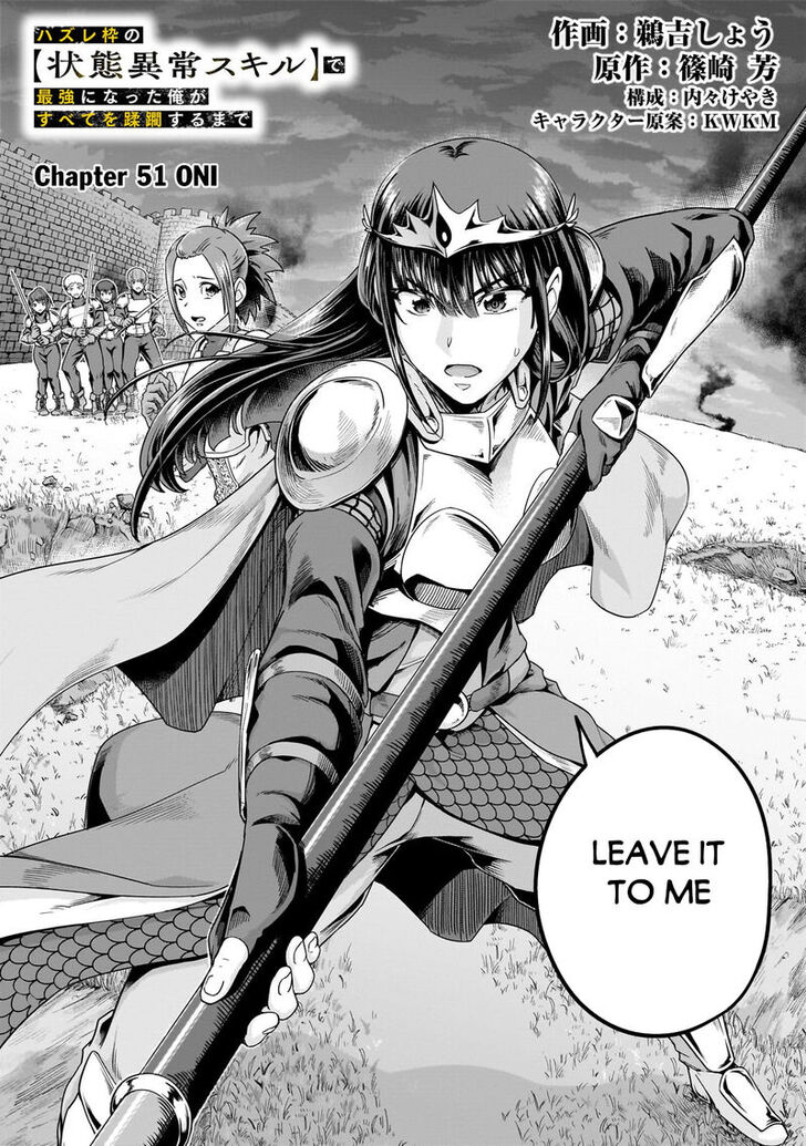 Failure Frame, Chapter 51.1 image 02